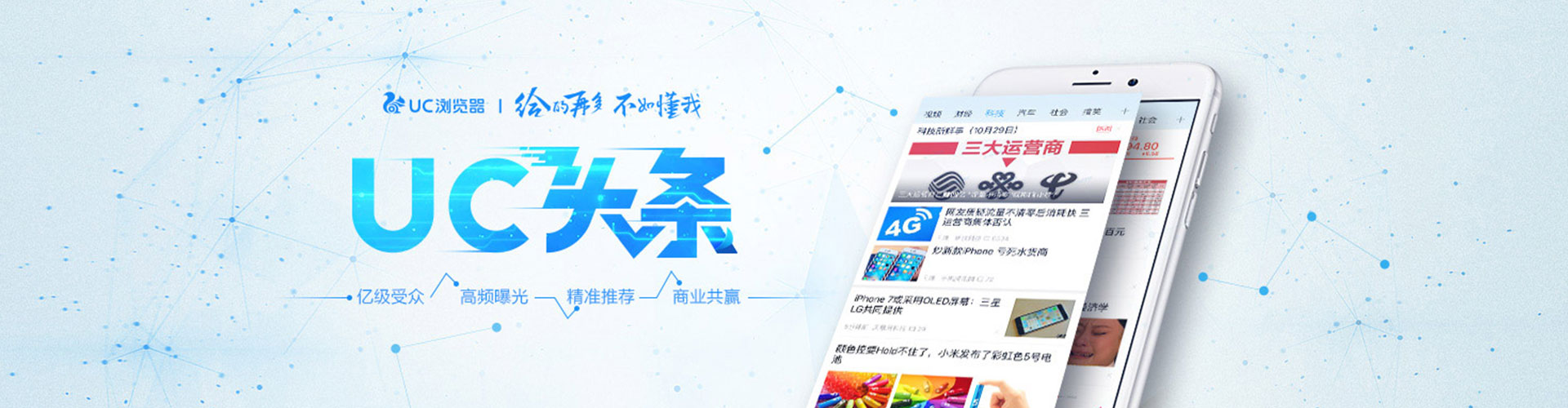 醴陵竞价开户推广