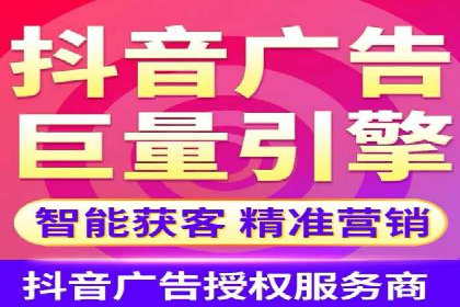 开户推广费用对比分析